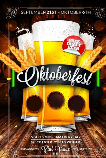 啤酒节主题海报图片