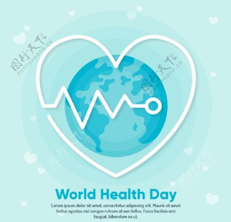 世界健康日海报背景矢量图片