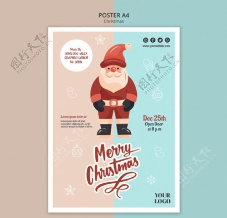 圣诞老人海报模板源文件圣诞节图片