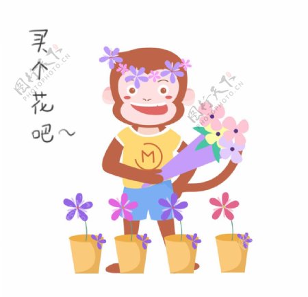 售卖鲜花的猴子插画图片