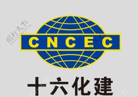 中国化学logo图片