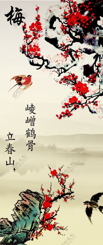 中国风背景梅花传统文化图片