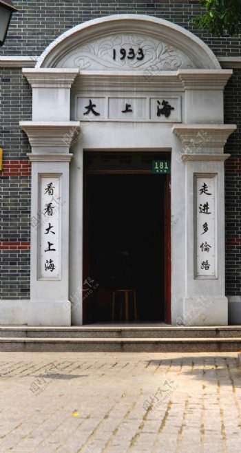 老上海复古石门图片