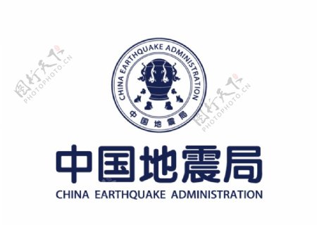 中国地震局标志LOGO图片