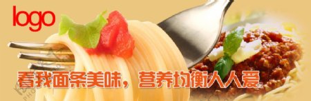 网站banner