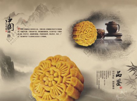 中国风月饼单页海报画册素材