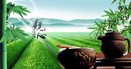 茶叶宣传海报艺术中国风