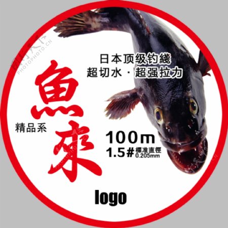 100米鱼线商标设计