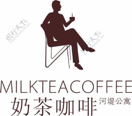 咖啡奶茶logo