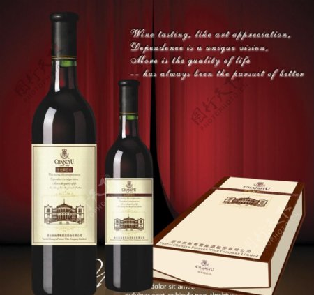 红酒标贴包装盒设计图片
