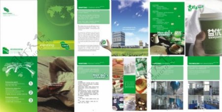 绿色食品画册矢量素材CDR