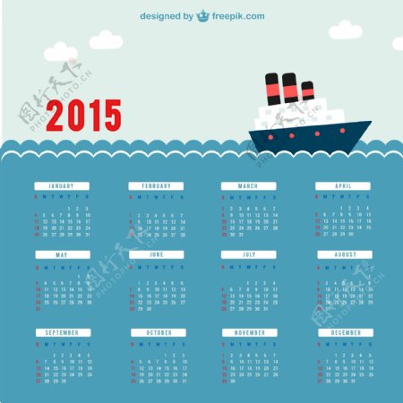 2015羊年蓝色海洋台历