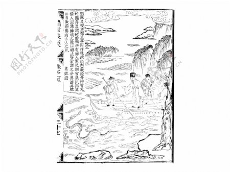 中国古人物线稿插画素材92