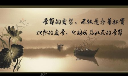 精美的中国水墨画背景PPT背景图片