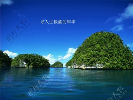 海上桂林旅游风光PPT模板