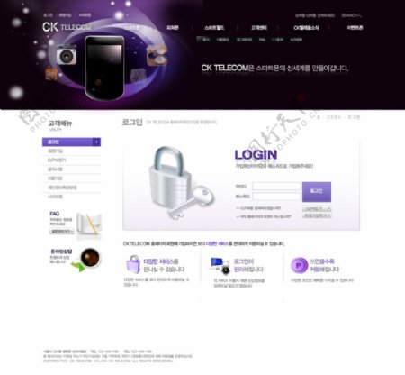 紫色手机网页