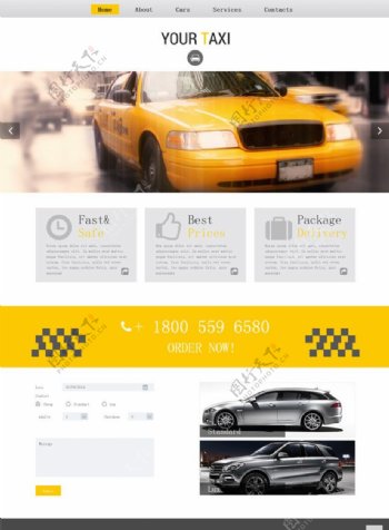 出租车公司网站模板