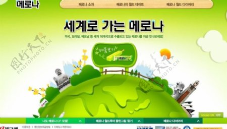 韩国环保falsh图片