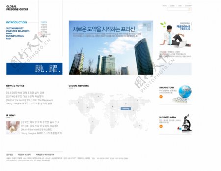 房产企业公司韩国模板6psd1fla图片