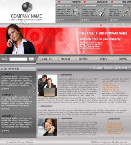银灰企业商务动态网页模板