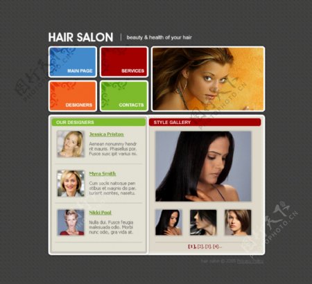 发型设计沙龙网页模板
