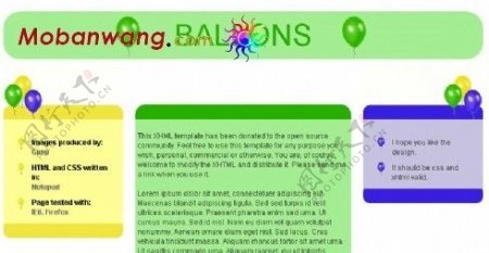 气球网页模板xhtml
