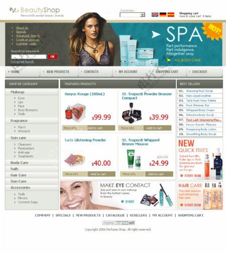 漂亮女性化妆品网店网站模板