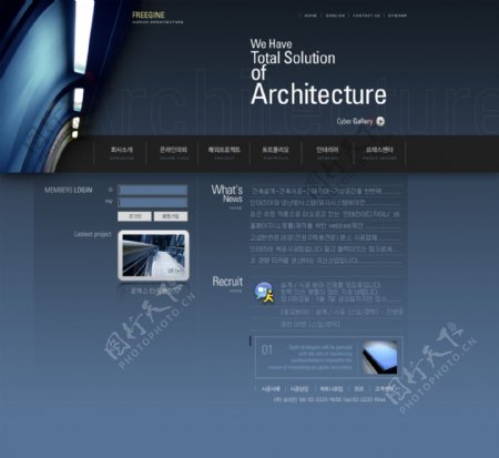 建筑设计公司网页模板