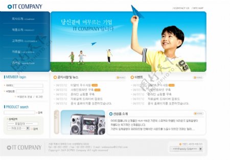 韩国IT企业网站模板