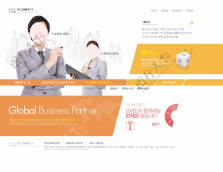公司企业网页韩版网页模板图片