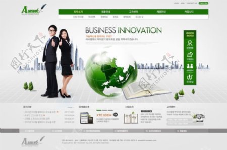 创意商务网站模板PSD素材