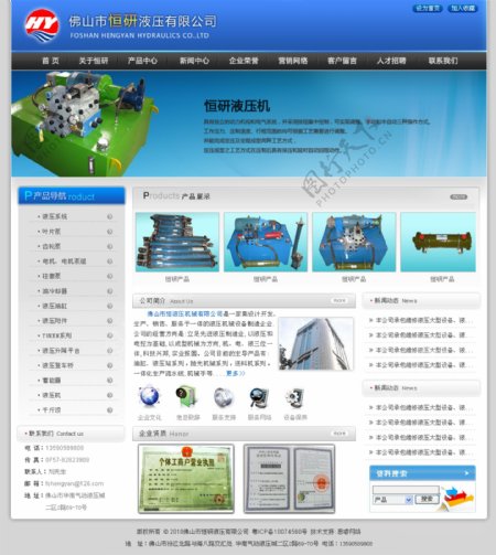 商务中文网模板