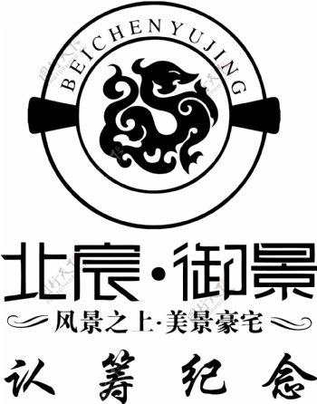 地产logo北晨御景图片