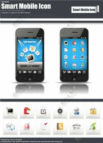 手机界面图标素材手机app素材