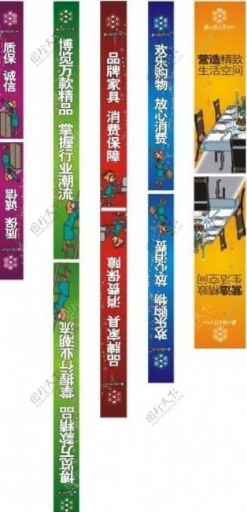 苏州家具博览中心吊旗广告图片