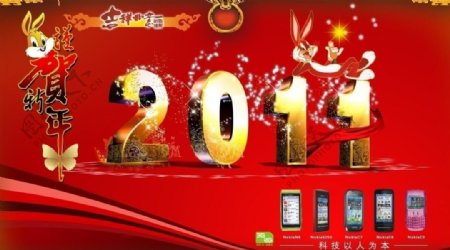 2011吊旗图片