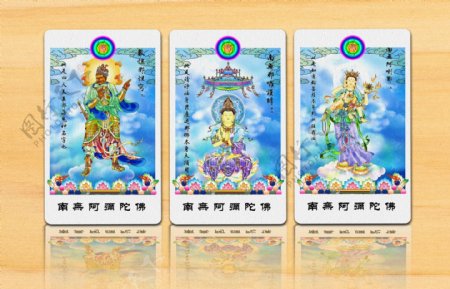 佛教卡片图片