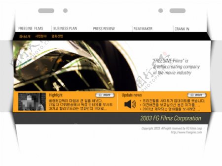 黄色背景网站模板