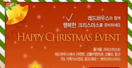 韩国圣诞节POP封面模板