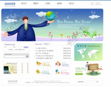 韩国经理人网站
