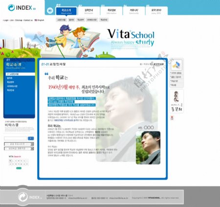 校园教育介绍网页模板