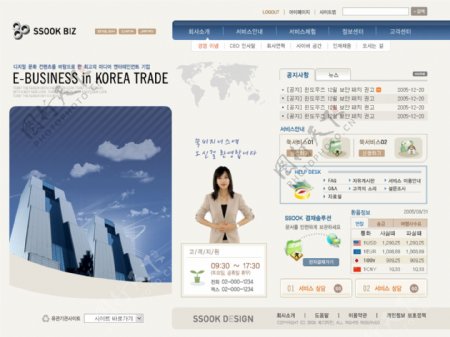 韩国网络商务贸易网页模板