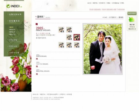婚纱摄影工作室网页模板