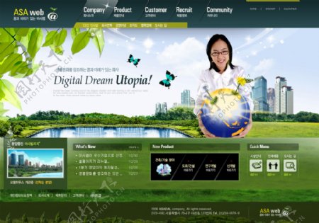 深绿生活服务信息网页模板
