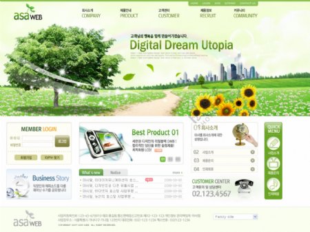 绿色花园产品信息网页模板
