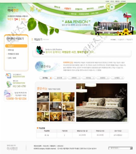 绿色海景别墅小区网页模板