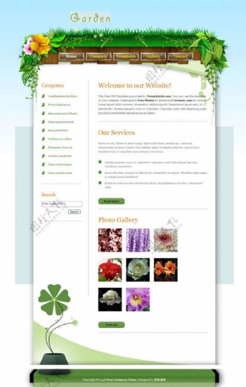 绿色花园CSS网页