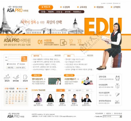 外国教育网页psd模板