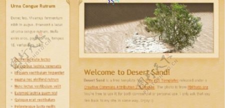 沙漠风格信息网页模板
