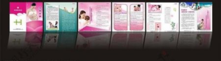 妇产科孕妇手册图片